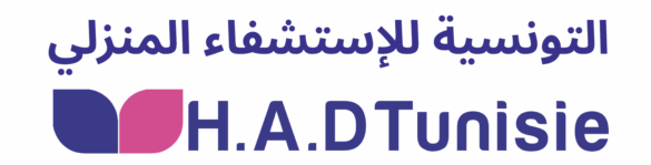 التونسية للاستشفاء المنزلي | HAD TUNISIE